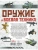 Импортировано из Wildberries Импортировано из Wildberries