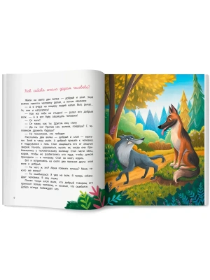 Импортировано из Wildberries