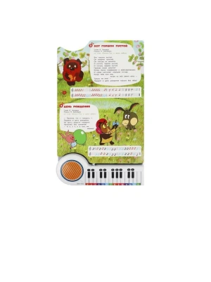 Импортировано из Wildberries
