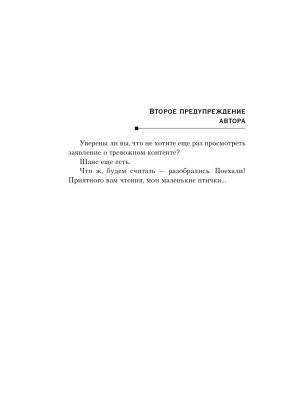 Импортировано из Wildberries