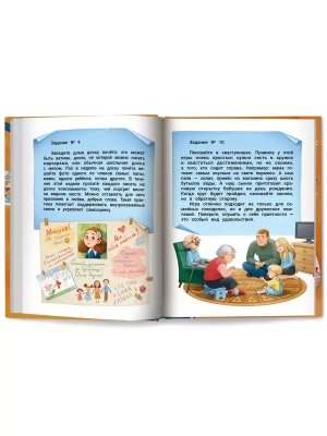 Импортировано из Wildberries