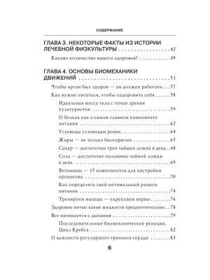 Фотография из отзыва покупателя