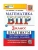 ВПР.Математика 3кл.ПРАКТИКУМ.ФГОС НОВЫЙ (две краски).2027 — фото, ISBN 9785377233800
