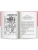 Импортировано из Wildberries Импортировано из Wildberries
