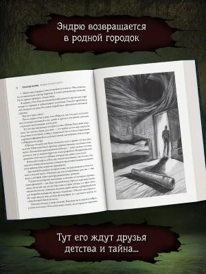 Импортировано из Wildberries