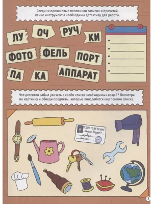 Импортировано из Wildberries