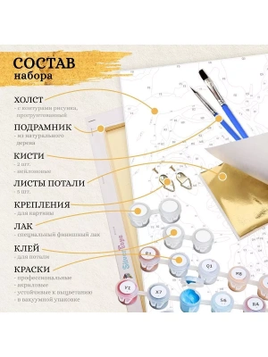 Импортировано из Wildberries