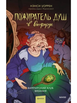 Импортировано из Wildberries