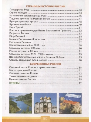 Фотография из отзыва покупателя