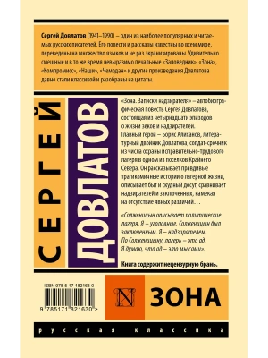 Импортировано из Wildberries