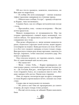 Импортировано из Wildberries