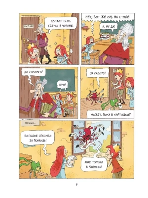 Импортировано из Wildberries