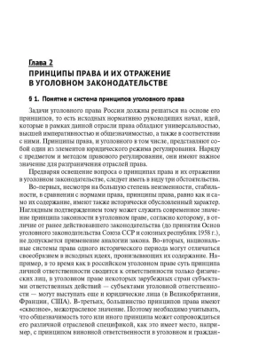 Фотография из отзыва покупателя