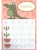 Импортировано из Wildberries Импортировано из Wildberries
