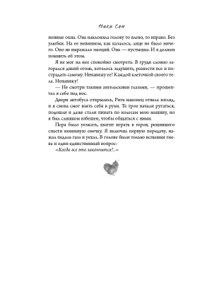 Импортировано из Wildberries