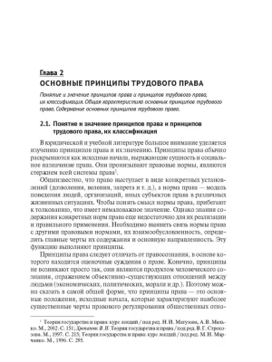Фотография из отзыва покупателя