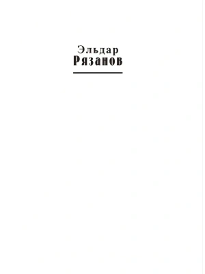 Фотография из отзыва покупателя