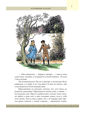 Импортировано из Wildberries