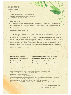 Импортировано из Wildberries