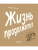 Импортировано из Wildberries Импортировано из Wildberries