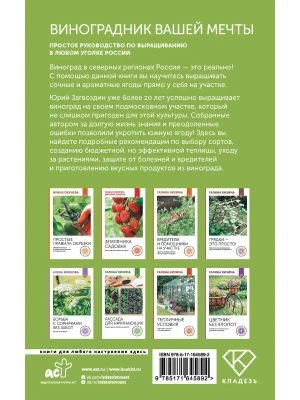 Импортировано из Wildberries