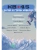 Импортировано из Wildberries Импортировано из Wildberries