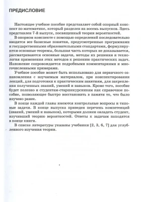 Фотография из отзыва покупателя