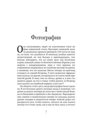 Импортировано из Wildberries
