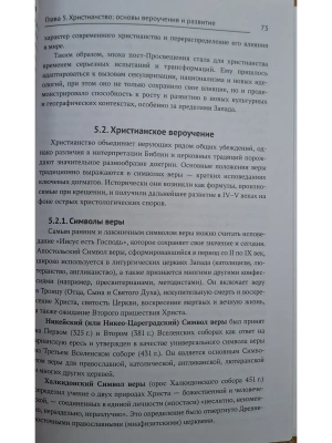 Фотография из отзыва покупателя