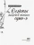 Импортировано из Wildberries Импортировано из Wildberries