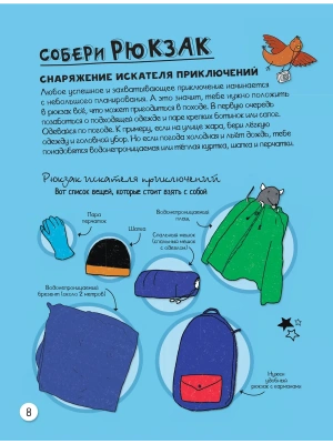 Импортировано из Wildberries