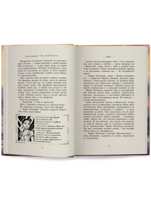 Импортировано из Wildberries