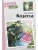 Козетта.- купить в магазине Кассандра, 9785995154006, Козетта.- купить в магазине Кассандра, фото, 9785995154006,
