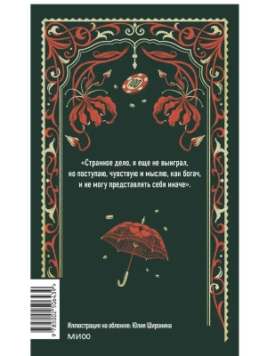 Импортировано из Wildberries