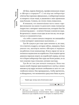 Импортировано из Wildberries