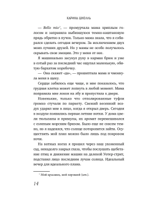 Импортировано из Wildberries