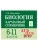 Легион. Биология 6-11 класс Карманный справочник.- купить в магазине Кассандра, фото, 9785996617791, 