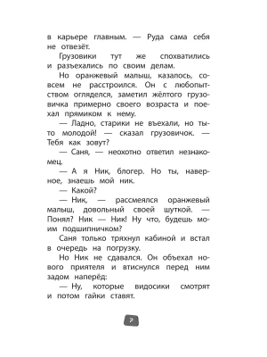 Импортировано из Wildberries