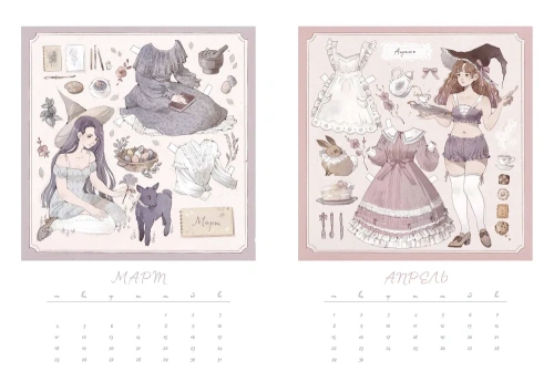 Календарь 2024-2025 Бумажные ведьмы Loputyn.(обложка розовая)- купить в магазине Кассандра, фото, 9785002142996, 