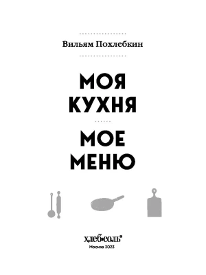Фотография из отзыва покупателя