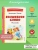 Импортировано из Wildberries Импортировано из Wildberries