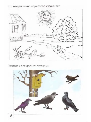 Импортировано из Wildberries