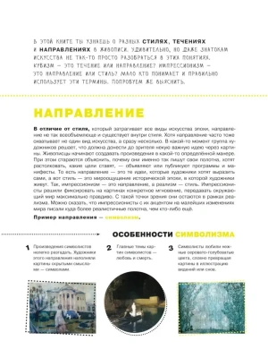 Фотография из отзыва покупателя