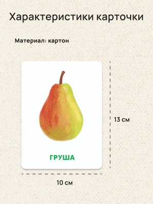 Импортировано из Wildberries