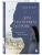 Дом на птичьем острове. Книга первая: Рожденная быть второй- купить в магазине Кассандра, 9785042143342, Дом на птичьем острове. Книга первая: Рожденная быть второй- купить в магазине Кассандра, фото, 9785042143342,