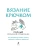 Импортировано из Wildberries Импортировано из Wildberries
