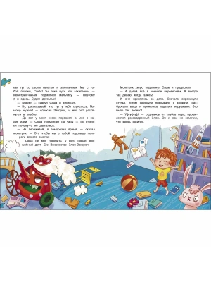 Импортировано из Wildberries