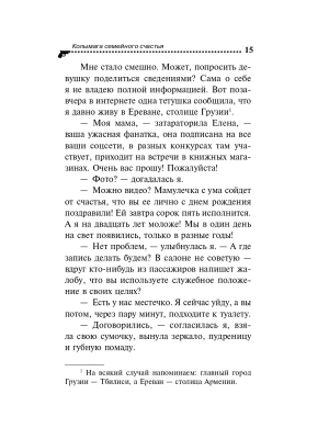 Импортировано из Wildberries