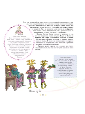 Импортировано из Wildberries