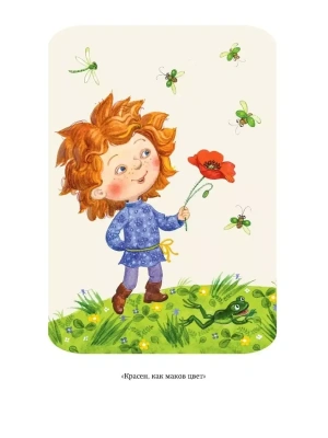 Импортировано из Wildberries